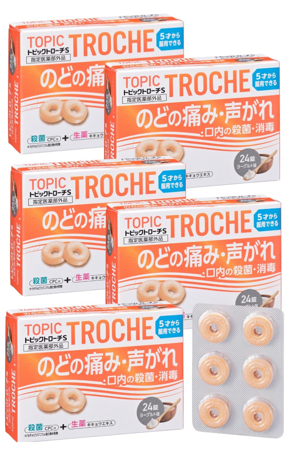 Amazon.co.jp: 【 子供向け 】 トピックトローチS 24錠×5個セット 日新